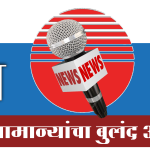 dakhal news bharat copy