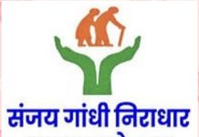 निराधारांना,”भारत सरकार व महाराष्ट्र सरकारने,आणले भयंकर अळचणीत… — वाऱ्यावर सोडले काय?
