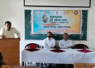 छत्रपती शिवाजी कला महाविद्यालयात भगतसिंग जयंती साजरी…