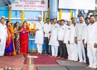 निरा भिमा कारखान्याचा बाॅयलर अग्निप्रदिपन संपन्न…