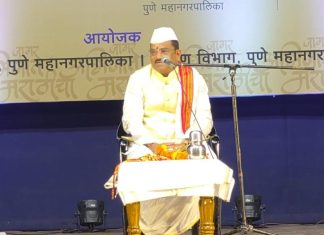 मराठी भाषा भावविश्वाला दिशा देणारी भाषा आहे : हभप चैतन्य महाराज लोंढे…