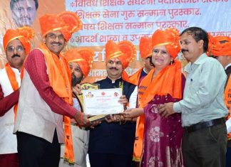 श्री ज्ञानेश्वर विद्यालयाला ‘उपक्रमशील शाळा पुरस्कार’ प्राप्त…
