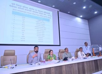 पुणे जिल्ह्यातील पंचायत समिती सभापती पदाकरिता आरक्षण जाहीर…