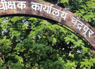 सरपंच भोजराज कामडी यांचे प्रयत्न फळाला येण्याची चिन्हे!,”आमरण उपोषण तात्पुरते स्थगित!… — महादवाडी येथील अतिक्रमण हटाव प्रकरणासंबंधाने १६ आक्टोबर नंतर पोलिस बंदोबस्त मिळणार – पोलीस अधिक्षक सुदर्शन मुम्मका…