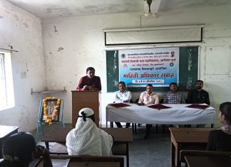 छत्रपती शिवाजी कला महाविद्यालय आसेगाव पूर्णा येथे राष्ट्रसंत तुकडोजी महाराज यांची पुण्यतिथी तसेच माहिती अधिकार सप्ताह संपन्न.
