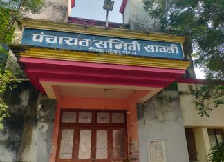 लक्ष पंचायत समिती गणांच्या आरक्षणाकडे… — पंचायत समितीचे सभापतीपद सर्वसाधारण…