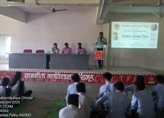 ग्रामगीता महाविद्यालयात वाचन प्रेरणा दिन साजरा… — ग्रंथवाचनाशिवाय सर्वांगीण विकास अशक्य : प्राचार्य डॉ. सुनंदा आस्वले…