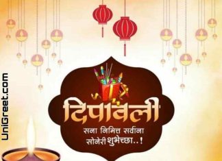आळंदीत इच्छुकांकडून चौकाचौकात दिवाळी शुभेच्छांचा वर्षाव… — नगरपरिषद निवडणुकीची चाहूल; शहर रंगले राजकीय शुभेच्छा फ्लेक्सने…
