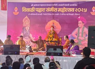 माऊलींच्या नगरीत भक्तीच्या स्वरांनी उजळली दिवाळी पहाट… — वसुबारस निमित्त पं.आनंद भाटे यांची भक्तिमय मैफिल; रसिकांची भक्तांची उत्स्फूर्त उपस्थिती..