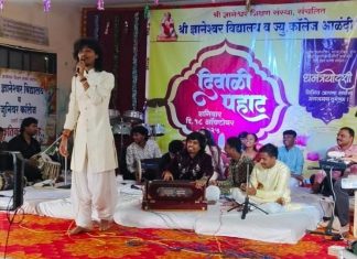 श्री ज्ञानेश्वर विद्यालयात दिवाळी पहाट उत्साहात साजरी… — विद्यार्थ्यांच्या कलाविष्काराने रंगली सांस्कृतिक मैफिल…