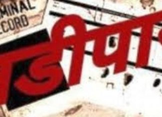 आरमोरी ठाण्यातील बावीस अवैध दारू विक्रेते तडीपार…