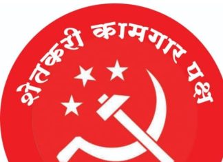 १ नोव्हेंबरच्या मोर्चात डाव्या पक्षांच्या कार्यकर्त्यांनी मोठ्या संख्येने सहभागी व्हावे… — भाई रामदास जराते यांचे आवाहन…