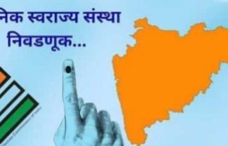 राज्यातील २८ महानगरपालिकांच्या सार्वत्रिक निवडणुकीसाठी आरक्षण कार्यक्रम जाहीर…