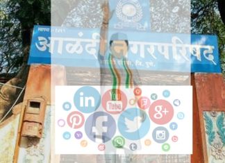 आळंदी नगरपरिषद निवडणूक : सोशल मीडियावर इच्छुकांची जत्रा…!