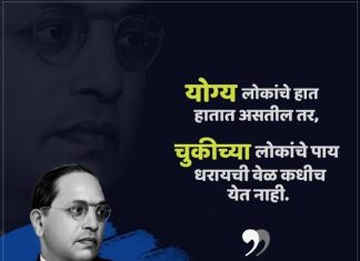 धर्म परिवर्तनाद्वारे बोधीसत्व डॉ.बाबासाहेब आंबेडकरांनी भारत देशातील सर्व नागरिकांना अभिव्यक्ती व धार्मिक स्वातंत्र्यासह सर्वोत्तम चारित्र्य दिलय… — भारत देश आजही तथागत भगवान गौतम बुद्धांच्या तत्वज्ञानाला अनुसरून जगात तारला जातोय… — डॉ.बाबासाहेब आंबेडकरांनी भारतातील नागरिकांना हक्काची जाणीव करून दिली,त्यांना हक्क मिळवून दिले व आत्मविश्वासाने जगण्याचे आवाहन केले.