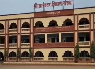 श्री ज्ञानेश्वर शिक्षण संस्थेच्या विश्वस्तांची बिनविरोध निवड… — संस्थेच्या सर्वांगीण प्रगतीचा संकल्प – सभासदांचा एकमताने निर्णय…