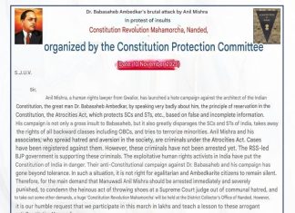 A grand march will be held in Nanded on November 10 to protest the gross insult done to Dr. Babasaheb Ambedkar by Anil Mishra… — Constitution Revolution Mahamorcha organized by the Constitution Protection Committee in Nanded…