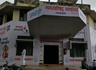 आळंदी नगरपरिषद निवडणूक : भाजपच्या तिकीटासाठी सर्वपक्षीय नेत्यांची लगबग… — निष्ठावंत इच्छुक कार्यकर्त्यांची वाढली धाकधूक!..