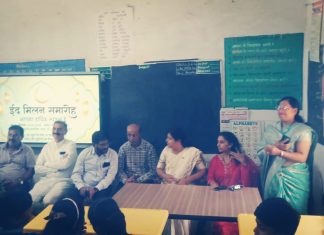 श्रद्धानंद हिंदी प्राइमरी स्कूल में ईद मिलन कार्यक्रम का आयोजन किया गया।