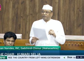 नक्षलवाद गोळीने नाही, तर आदिवासींना जल-जंगल-जमिनीचे हक्क दिल्यानेच संपेल :- खासदार डॉ.नामदेव किरसान… — गडचिरोली जिल्ह्याच्या सर्वांगीण विकासासाठी केंद्राने १० हजार कोटींचे विशेष पॅकेज द्यावे…