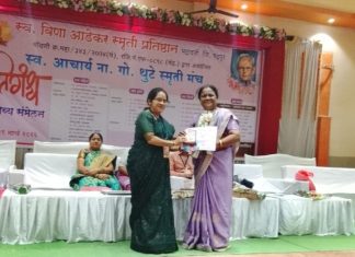 सहज सुचलंच्या शिरपेचात आणखी एक मानाचा तुरा… — भद्रावती येथे कवयित्री विद्या पिंजरकर सन्मानित….