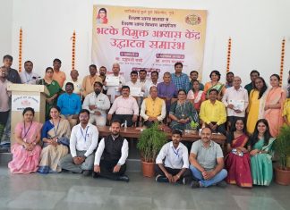 भटके विमुक्त अभ्यास केंद्र उद्घाटन समारंभ… — विद्यापीठात रंगले अनेकांच्या उपस्थितीत कवी संमेलन!