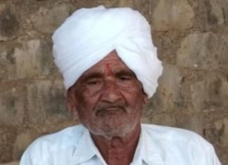 निधन वार्ता… — दत्तात्रय धोंडीबा घोगरे यांचे वृद्धपकाळाने निधन…