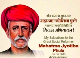 Krantisurya Mahatma Jyotiba Phule A Great Philosopher…