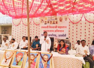 समस्याचे निवारण हेच समाधान शिबिरांचे उद्दिष्ट :- आमदार रामदास मसराम… — पिसेवडधा येथे छत्रपती शिवाजी महाराज महाराज्यस्व अभियान संपन्न…