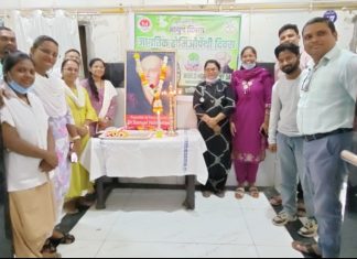 ग्रामीण रुग्णालय धानोरा येथे जागतिक होमिओपॅथिक दिन उत्साहात साजरा…