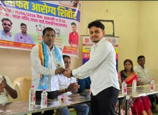 भारतीय विद्यार्थी कांग्रेस महाराष्ट्र प्रदेश स्थापना दिना निमित्त देसाईगंज येथे भव्य मोफत आरोग्य शिबीर… — आमदार रामदास मसराम यांची उपस्थिती…