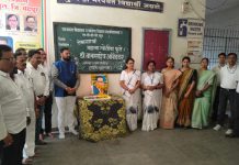 Birth Anniversary of the Great Luminary Celebrated in the Presence of the Teachers’ MLA…