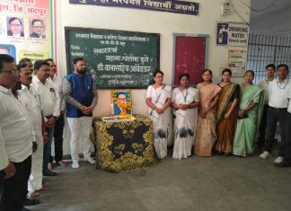 Birth Anniversary of the Great Luminary Celebrated in the Presence of the Teachers’ MLA…