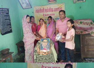 नवसंजीवनी सार्वजनिक वाचनालयाच्या वतीने डॉ.बाबासाहेबांना अभिवादन…