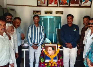 ग्रा.पं. कार्यालय उपराई येथे बाबासाहेब आंबेडकर जयंती साजरी…