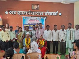 महात्मा गांधी तंटामुक्त समिती गेवर्धा यांचे पुढाकारातून प्रेमियुगल विवाहबद्ध…