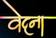 Adverse, Difficult, and Hostile Circumstances; Actions, Obstinacy, and Conspiracies!