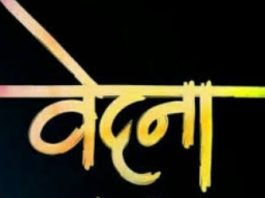 Adverse, Difficult, and Hostile Circumstances; Actions, Obstinacy, and Conspiracies!