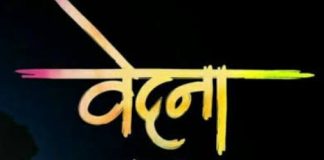 Adverse, Difficult, and Hostile Circumstances; Actions, Obstinacy, and Conspiracies!