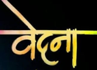 Adverse, Difficult, and Hostile Circumstances; Actions, Obstinacy, and Conspiracies!