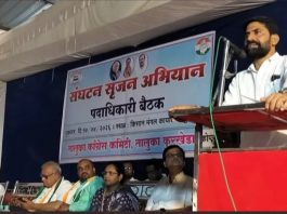 जिल्ह्यातील वनसंपदा,सुपीक जमीनी सत्ताधारी उद्योगपती च्या घशात घालण्याचा डाव :- अखिल भारतीय कांग्रेस कमिटी सदस्य तथा आमदार मनिष यादव यांचा आरोप…