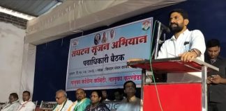 जिल्ह्यातील वनसंपदा,सुपीक जमीनी सत्ताधारी उद्योगपती च्या घशात घालण्याचा डाव :- अखिल भारतीय कांग्रेस कमिटी सदस्य तथा आमदार मनिष यादव यांचा आरोप…