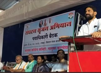 जिल्ह्यातील वनसंपदा,सुपीक जमीनी सत्ताधारी उद्योगपती च्या घशात घालण्याचा डाव :- अखिल भारतीय कांग्रेस कमिटी सदस्य तथा आमदार मनिष यादव यांचा आरोप…