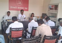 ग्रामपंचायतींवर लाल बावटा फडकविण्यासाठी तयारीला लागा :- शेकापचे नेते भाई रामदास जराते यांचे आवाहन…