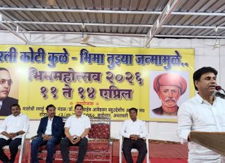 “महात्मा फुले हे कृतिशिल क्रांतिकारक”,नालंदा बुद्ध विहाराच्या भिमोत्सवात प्रा.डॉ. संतोष बनसोड यांचे प्रतिपादन…