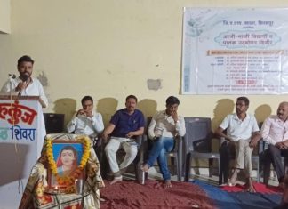 सिरसपूर येथे आजी माजी विद्यार्थी व पालक उद्भबोधन शिबीर…