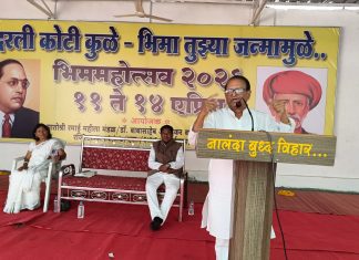 बाबासाहेबांचे कार्य आकाशाला गवसणी घालणारे,नालंदा बुद्ध विहाराच्या भिमोत्सवात प्रा.डॉ.भिमराव वाघमारे यांचे प्रतिपादन…