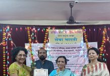 प्रा.सुनंदा पाटील यांचा साहित्य सन्मान!