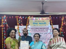प्रा.सुनंदा पाटील यांचा साहित्य सन्मान!