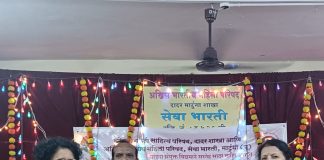 प्रा.सुनंदा पाटील यांचा साहित्य सन्मान!